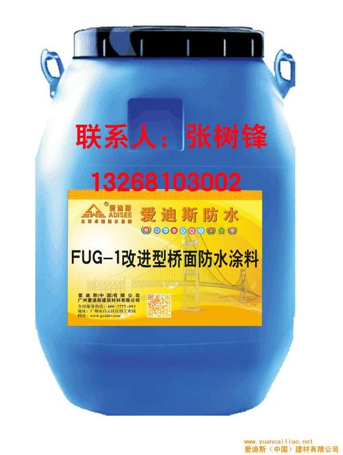 涂料,油漆 > 供应fug-1改进型桥面防水涂料厂家(图) 内容摘要:产品