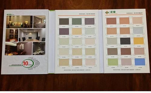 通用选色硅藻泥色卡本 艺术涂料硅藻泥标准色卡选颜色|价格|厂家|多少